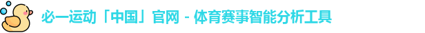 bsports必一运动
